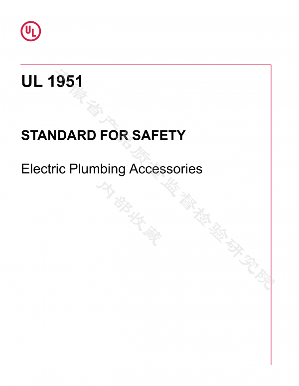 UL 1951 PDF UL 1951 PDF